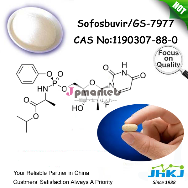 Sofosbuvir/gs-7977casno: 1190307-88-0問屋・仕入れ・卸・卸売り
