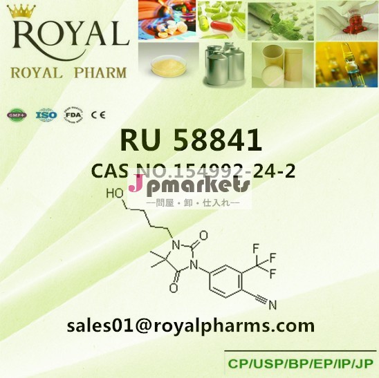 Casno58841ru。 154992-24-2問屋・仕入れ・卸・卸売り
