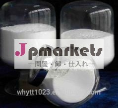 製造のための良い1,6- ビス( diphenylphosphino) ヘキサン19845-69-3問屋・仕入れ・卸・卸売り