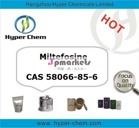 Hp2030抗- hivapicas58066-85-6ミルテフォシン問屋・仕入れ・卸・卸売り