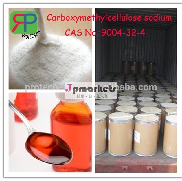 ナトリウム粉末増粘剤carboxymethylcellulose/増粘剤剤問屋・仕入れ・卸・卸売り