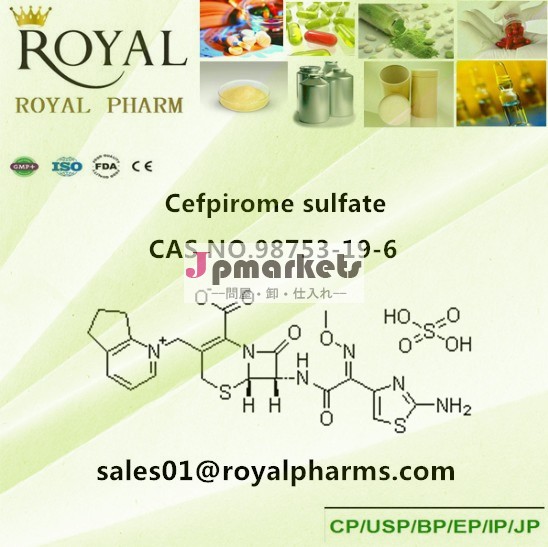 Cefpirome硫酸casno。 98753-19-6問屋・仕入れ・卸・卸売り