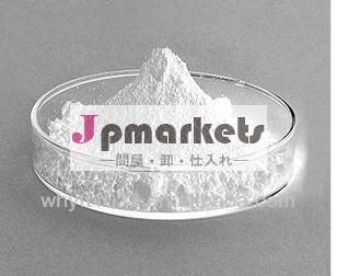 硫酸ゲンタマイシン製薬品の薬の薬、 cas: 1405-41-0,抗生物質api問屋・仕入れ・卸・卸売り
