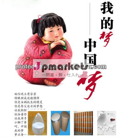 微結晶性セルロースph102ピルのためにエージェントを押す問屋・仕入れ・卸・卸売り