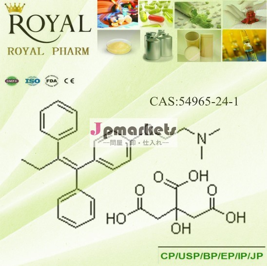 クエン酸タモキシフェンcas54965-24-1高品質問屋・仕入れ・卸・卸売り