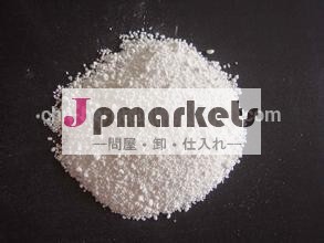 獣医植物レバミゾール塩酸塩問屋・仕入れ・卸・卸売り