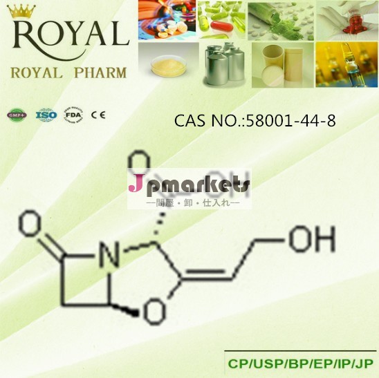 クラブラン酸cas番号。 58001-44-8問屋・仕入れ・卸・卸売り