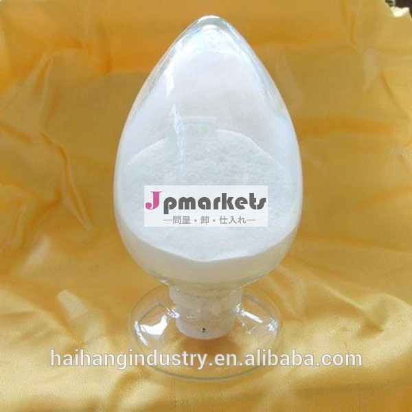 製造rapamycin/シロリムス99％分53123-88-9cas問屋・仕入れ・卸・卸売り
