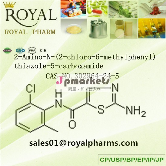 2- 網野- n-( 2- クロロ- 6- methylphenyl) チアゾール- 5- カルボキサミドcasno。 302964-24-5問屋・仕入れ・卸・卸売り