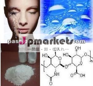 価格の食品compteitive/化粧品/射出グレードのヒアルロン酸( 低分子量グレード)問屋・仕入れ・卸・卸売り