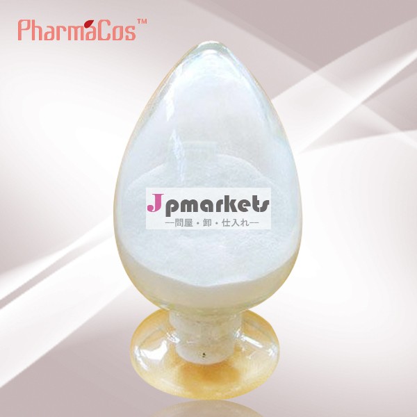 トップの量のビタミンd2( ergocalciferol) usp/bp/ep、 cas: 50-14-6問屋・仕入れ・卸・卸売り