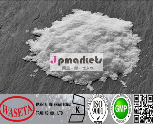 ファットバーナーn- methyltyramine塩酸塩casno。 13062-76-5問い合わせ株式問屋・仕入れ・卸・卸売り