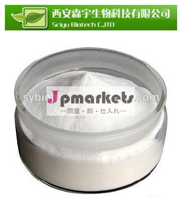 ビタミンcアスコルビン酸ナトリウム/casno。 中国製134-03-2問屋・仕入れ・卸・卸売り