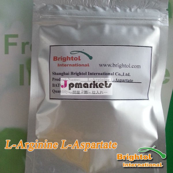 L- アルギニンl- アスパラギン酸のボディービルのための粉問屋・仕入れ・卸・卸売り