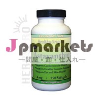 米国売り手: アスタキサンチン4mg150sgelsによって健康な起源問屋・仕入れ・卸・卸売り