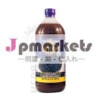 米国売り手: アサイーmaxog12によってオンスタヒチトレーダー問屋・仕入れ・卸・卸売り