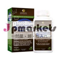 米国売り手: pterobluepterostilbene100mg60vcapsによってgenceuticナチュラルズ問屋・仕入れ・卸・卸売り