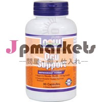 米国売り手: 臨床サポートocu強度90今食品によってキャップ問屋・仕入れ・卸・卸売り