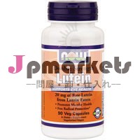 米国売り手: ルテインエステル20mg90vcapsによって今食品問屋・仕入れ・卸・卸売り