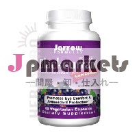 米国売り手: ブラックカラントエキスエキス60200mgjarrow数式によってキャップ問屋・仕入れ・卸・卸売り