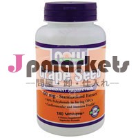 米国売り手: ブドウ種子60mg180今食品によってキャップ問屋・仕入れ・卸・卸売り