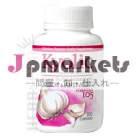米国売り手:、。 g。 e抗酸化式105、 ビタミンa・e200kyolicセレンによるキャップ問屋・仕入れ・卸・卸売り