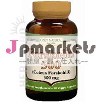 米国売り手: フォルスコリン500mg50キャップをベジタリアンで唯一の自然な問屋・仕入れ・卸・卸売り