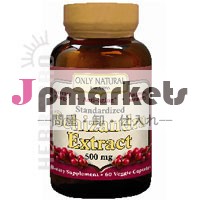 米国売り手: schizandraエキス500mg60キャップをベジタリアンで唯一の自然な問屋・仕入れ・卸・卸売り