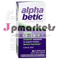 米国売り手: アルファアルファリポ酸ビタミンカプセルbetic60酵素療法によってキャップ問屋・仕入れ・卸・卸売り
