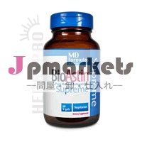 米国売り手: md式bioastin至高60nutrexによってキャップ問屋・仕入れ・卸・卸売り
