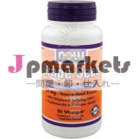 米国売り手: ブドウ種子60mg90今食品によってキャップ問屋・仕入れ・卸・卸売り