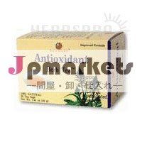 米国売り手: 抗酸化茶20bgによって健康キング問屋・仕入れ・卸・卸売り