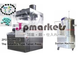 ZP37D/ZP41Dの回転式タブレットの出版物問屋・仕入れ・卸・卸売り