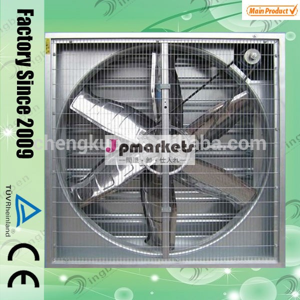 良い品質chk138t144500cmhce認証冷たい空気送風機ファン問屋・仕入れ・卸・卸売り
