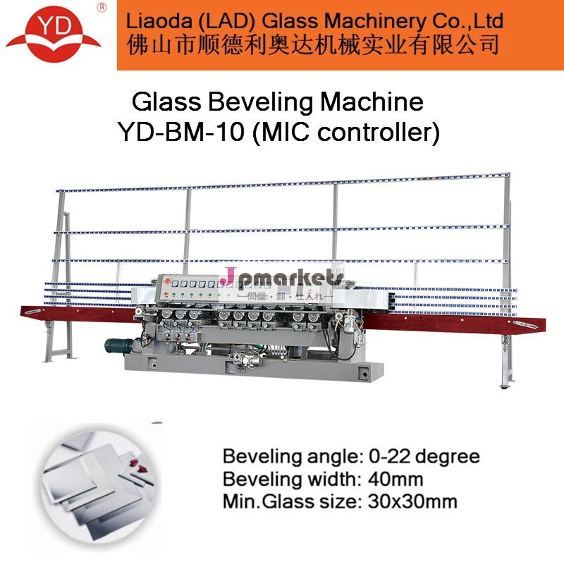 小さなガラスの面取り機/直線ガラスモザイクyd-bm-10sマシン垂直問屋・仕入れ・卸・卸売り