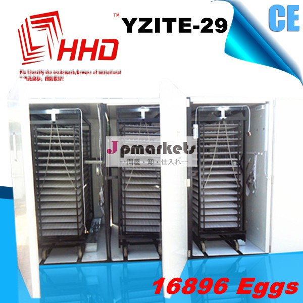 Yzite- 2998％孵化率ceは承認された全自動家禽インキュベーターマシン16896良好な品質で販売のための卵問屋・仕入れ・卸・卸売り