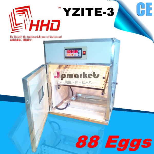 Yzite- 398％孵化率ceは承認された全自動卵孵化器容量88孵化の卵のための良い品質で問屋・仕入れ・卸・卸売り