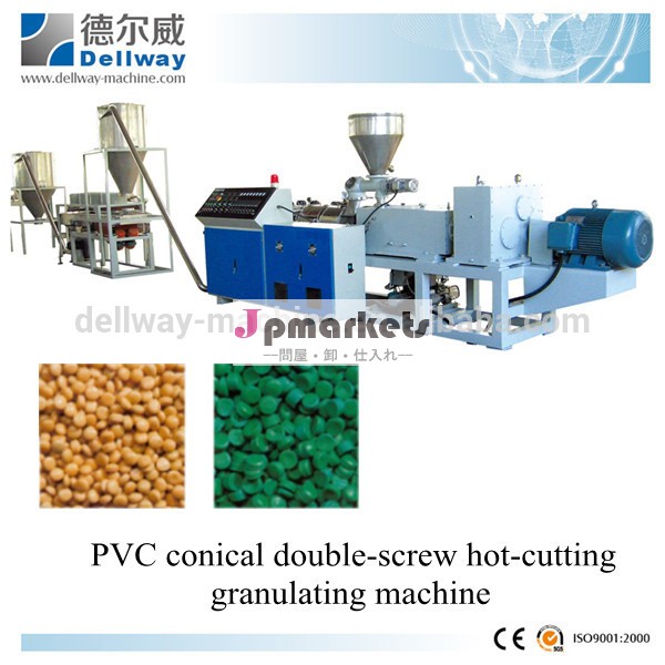 Pvcマシンを作る顆粒120-600kg/h問屋・仕入れ・卸・卸売り