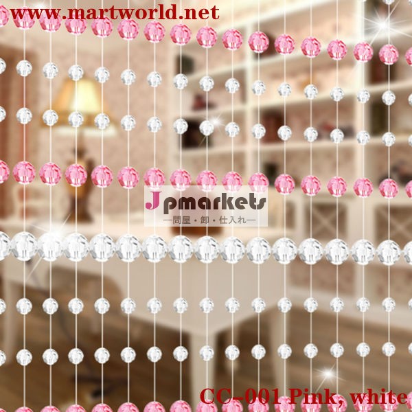 ピンクの家の装飾クリスタルカーテン・クリスタルビーズの窓のカーテン( cc- 001)問屋・仕入れ・卸・卸売り