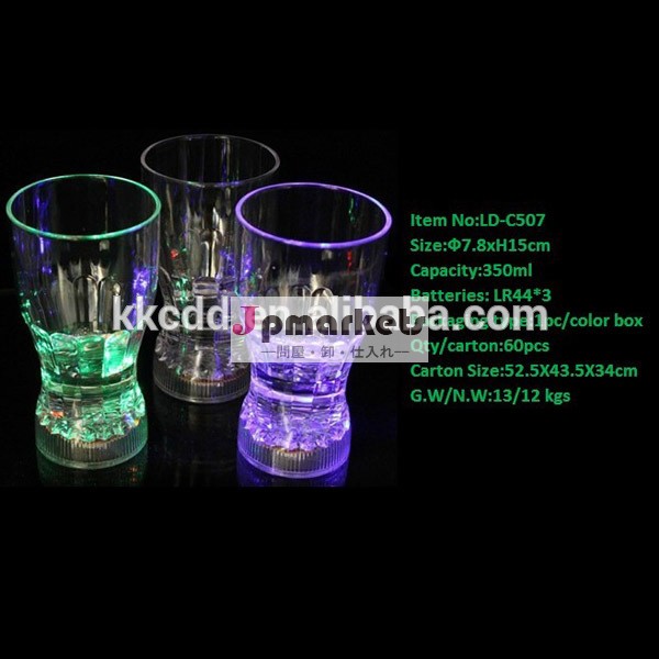 ledカップ、 ledガラス、 主導drinkware問屋・仕入れ・卸・卸売り