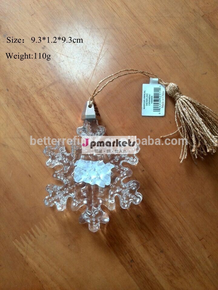 クリスマス雪花硝子でクリスマスプレゼント問屋・仕入れ・卸・卸売り