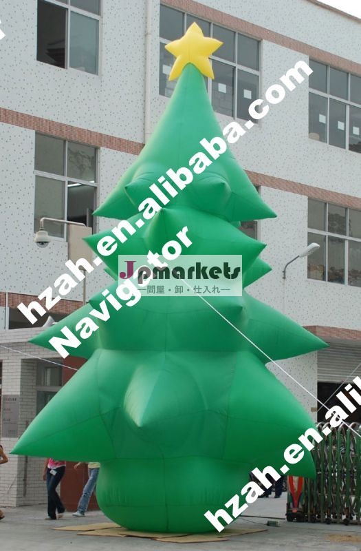 インフレータブルクリスマスツリー/クリスマスの装飾問屋・仕入れ・卸・卸売り