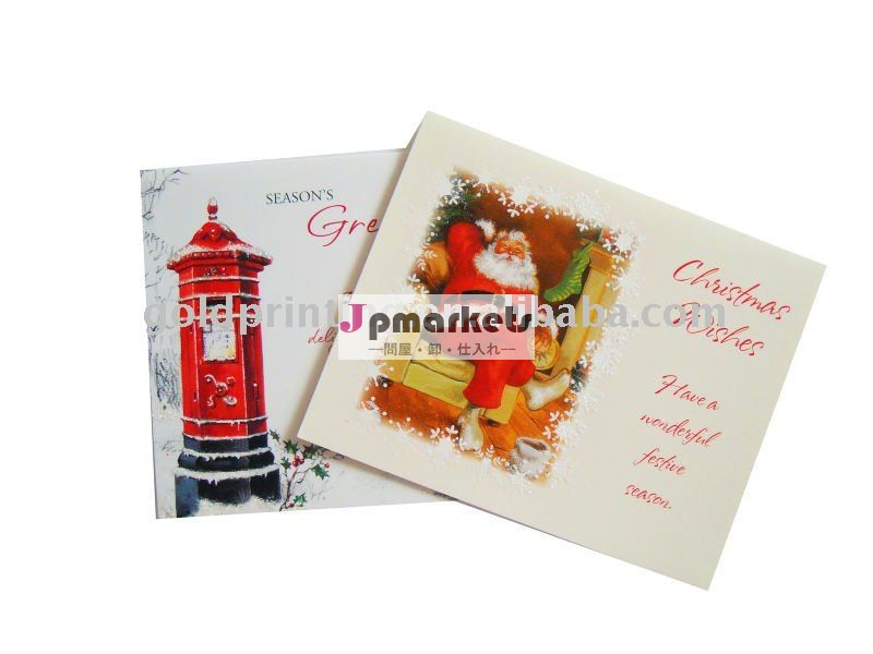 設計されたクリスマスカードの印刷サービス問屋・仕入れ・卸・卸売り