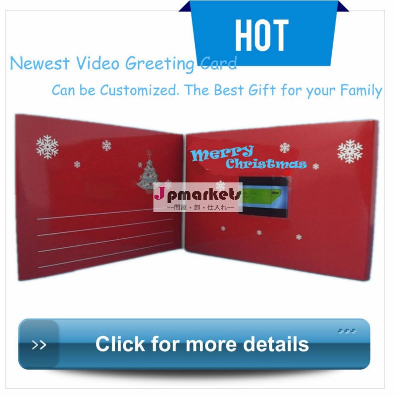 結婚式のビデオグリーティングカード/chrismasビデオパンフレットcard/お祝い用ビデオパンフレット問屋・仕入れ・卸・卸売り