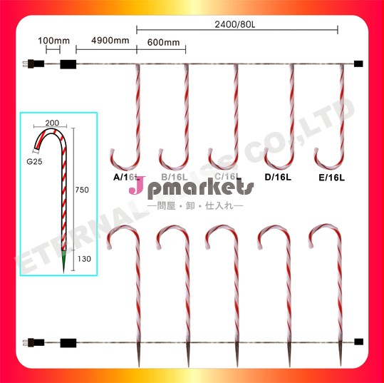 照明付きキャンデー杖5個パック経路マーカー屋外のクリスマスの装飾問屋・仕入れ・卸・卸売り