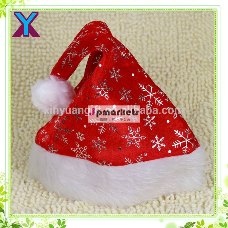 高品質のクリスマスサンタ帽子/サンタキャップ問屋・仕入れ・卸・卸売り