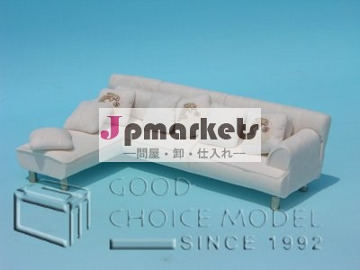 粘土のモデルソファー問屋・仕入れ・卸・卸売り
