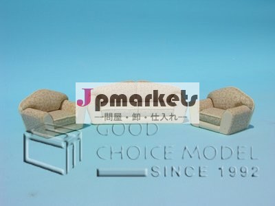 粘土のモデルソファー問屋・仕入れ・卸・卸売り