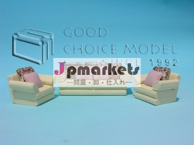 粘土のモデルソファー問屋・仕入れ・卸・卸売り