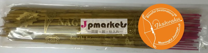 ナグチャンパ香が問屋・仕入れ・卸・卸売り